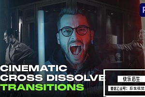 【PR模板】30个轻柔梦幻溶解过渡视频转场动画预设 Cinematic Dissolve Transitions