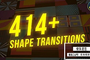 【达芬奇模板】414种扁平化彩色图形转场过渡动画预设 414+ Shape Transitions