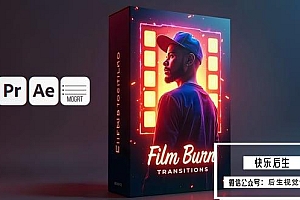 【AE/PR模板】复古电影胶片灼烧闪光视频转场预设动画(含模板音乐) Film Burn Transitions