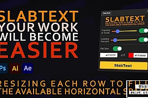 【AE/PS/AI脚本】段落块状文本智能对齐排版动画工具 SlabText v1.0.1 汉化版 +使用教程