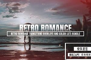 【AE模板】复古浪漫风格电影胶片颗粒视频转场调色套装 Retro Romance Transitions Overlays and Color LUTs Bundle