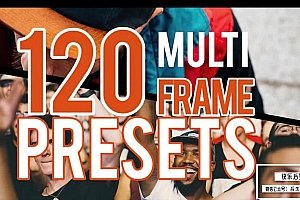 【PR预设】120种多画面变换拼贴分屏动画预设 Multiframe Presets