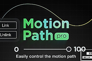 【AE脚本】运动路径链接图层制作跟随动画脚本 Motion Path Pro v1.3 汉化版 +使用教程