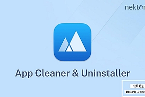 【Mac软件】Mac电脑好用的软件卸载系统清理App管理软件 App Cleaner & Uninstaller 8.1.2 (1936) 中文版