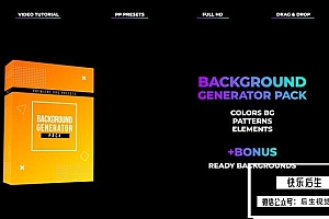 【PR预设】 61个时尚渐变动画背景生成器 Background Generator Pack