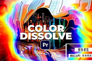 【PR模板】创意复古色彩溶解VHS故障幻灯片开场动画 Color Dissolve VHS Glitch Slideshow Opener