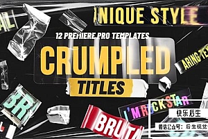 【PR模板】12种前卫时尚创意褶皱印刷胶带展开收缩效果文字标题动画 Crumpled Text Titles