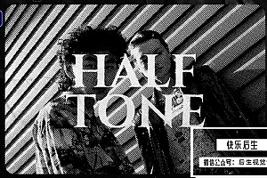 【PR模板】创意复古半色调纹理视频特效显示动画 Halftone Effect