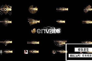 【AE模板】奢华优雅尊贵大气金色粒子线条飘散文字标题动画 Golden Titles V.5