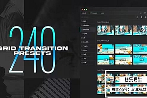 【PR脚本】240种创意多画面网格分屏动态组合切换转场过渡预设 Grid Transitions for Premiere Pro
