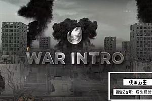 【AE模板】三维废墟军事战争轰炸背景介绍图文演示动画 War Intro