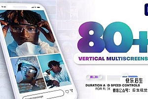 【PR模板】84个多屏幻灯片切换手机竖屏动画过渡转场预设 Vertical Multiscreen Transitions