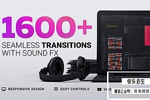 【AE脚本】1600组平滑移动分割光效笔刷水墨故障无缝视频转场预设 Seamless Transitions V2