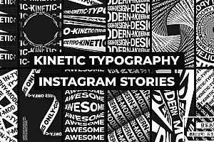 【AE模板】18种竖版创意动力学排版标题动态文字循环动画 Kinetic Typography Instagram Stories