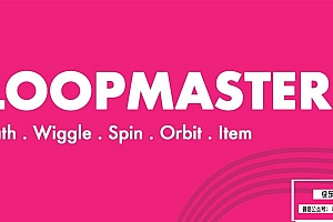 【AE脚本】无缝循环动画脚本工具 LoopMaster v1.3.0 汉化版