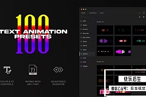 【PR脚本】100个创意文字标题特效动画预设 100 Text Presets for Premiere Pro