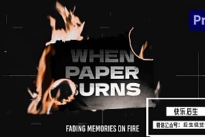 【PR模板】沉默黑暗背景纸张燃烧火焰故事片回忆场景动画 Paper Burn Stories Slides