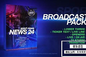 【AE模板】体育运动电视新闻广播虚拟演播室字幕条片头动画 Broadcast Pack Sport News