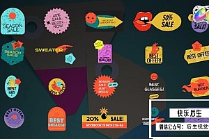 【FCPX插件】20种商品打折促销降价标签贴纸标题动画 Sticker Sale Titles