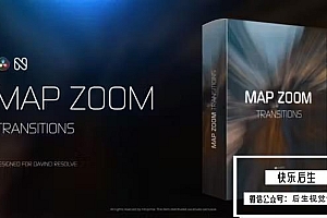 【达芬奇模板】摇曳晃动扭曲缩放冲击切换视频转场动画预设 Map Zoom Transitions for DaVinci Resolve