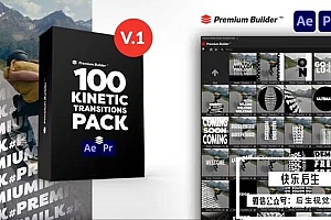 【AE/PR脚本】100种创意时尚排版动力学动态文字标题转场过渡动画 Kinetic Transitions Pack