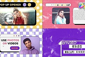 【FCPX插件】时尚动感弹出式视频开场相册幻灯片动画 Stylish Pop Up Opener