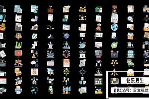 【AE模板】100个商业企业经营办公扁平图标MG动画 100 Business and Startup Icons