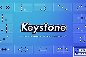 【AE脚本】关键帧复制粘贴对齐镜像拉伸调节控制工具 Keystone v1.1.2 支持Win/Mac