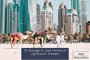 【LR预设】15款青橙色人像旅拍风光摄影调色Lightroom预设 15 Orange & Teal Premium Lightroom Presets