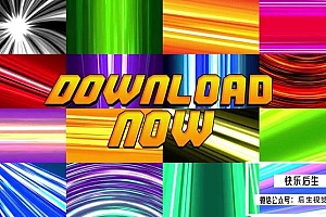 【AE模板】16组卡通动漫速度线背景动画含模板音乐 Speedlines Background Pack