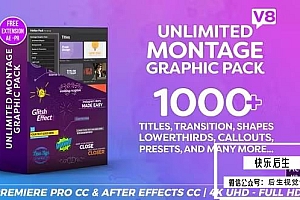 【AE/PR模板】1000种MG图形背景指示线标题字幕条转场故障光效调色表情动画 Montage Graphic Pack v8.3