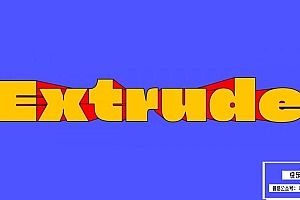 【AE插件】文字蒙版路径形状图层拉伸挤压效果 Extrude v1.0.1 Win/Mac汉化版 +使用教程
