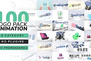 【AE模板】100种LOGO标志演绎开场片头小动画 Logo Pack Animation