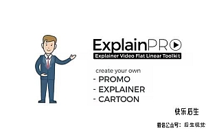 【AE模板】卡通故事解说MG动画场景预设工具包 ExplainPRO. Explainer Video Flat Linear Toolkit.