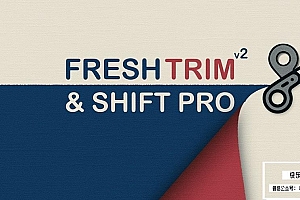 【AE脚本】快速自动修剪排列图层工具脚本 Fresh Trim v2.0 +使用教程