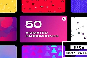 【PR脚本】50种彩色渐变图形背景动画 Animated Backgrounds for Premiere Pro