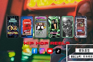 【AE模板】8款潮流时尚街头摇滚嘻哈风格个人音乐vlog品牌展示动画 Hip Hop Reels