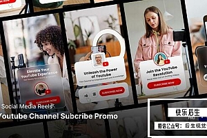 【PR模板】时尚潮流INS风社交媒体点赞订阅用户交互卡片图文动画 Social Media Reels& Youtube Subscribe Promo