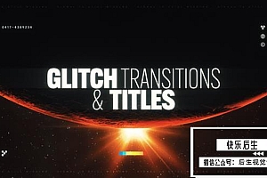 【PR脚本】200个电视信号失真数字故障闪烁抖动效果视频文字标题转场动画 Glitch Transitions & Titles | Premiere Pro