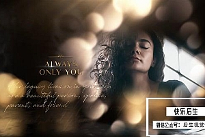 【AE模板】复古回忆柔和光影纪录片爱情故事幻灯片动画 Memorial Opener