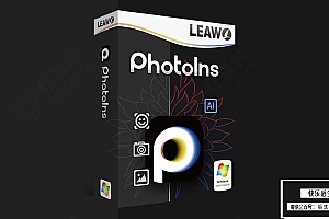 【软件】狸窝AI智能照片优化增强抠图放大处理软件 Leawo PhotoIns Pro v4.0.0.2 Win中文版