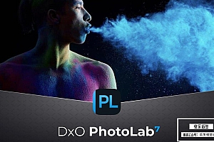 【软件】专业RAW图像后期处理智能降噪软件 D.x.O PhotoLab v7.14.0 Build 72 Win/Mac中文版