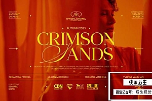 【AE模板】6款大气优雅时尚电影海报封面文字标题动画 Stretch Cinematic Title