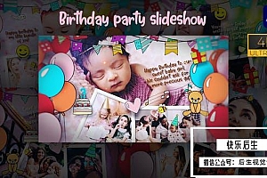 【AE模板】手绘过渡可爱儿童生日照片相册展示动画 Birthday Party Slideshow& 4k