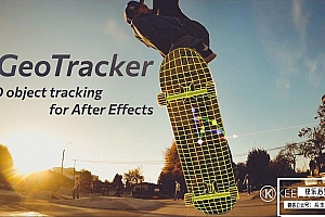 【AE插件】三维对象运动跟踪工具 GeoTracker 2023.3.0.723 Win +使用教程