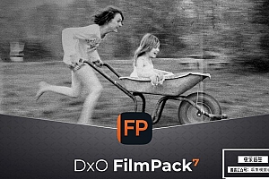 【软件/PS插件】照片摄影创意胶片模拟调色软件PS插件 D.x.O FilmPack V7.14.0.2 Win中文版