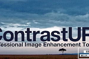 【AE/PR插件】视频画面对比度细节增强调色插件 ContrastUp v2.3.1 Win/Mac汉化版