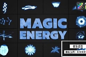 【FCPX插件】12个魔法能量粒子特效动画 Magic Energy Elements