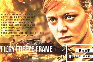 【AE模板】烈焰火焰燃烧背景人物出场定格特写动画 Fire Trailer