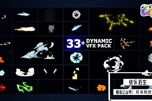 【FCPX插件】33种卡通爆炸火焰尾随烟雾视觉特效MG动画 Dynamic Mega VFX Pack